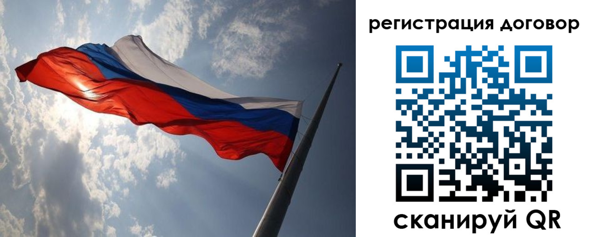регистрация в Апшеронске